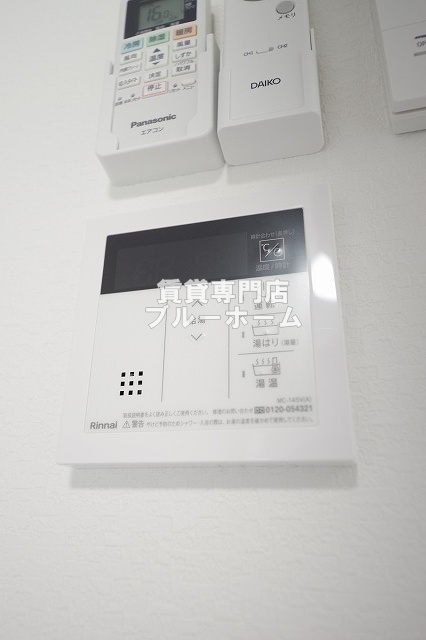その他　給湯リモコン！