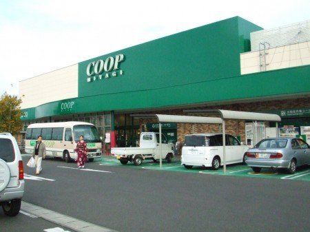 その他　コープあいち大高インター店（その他）（その他）まで2652m