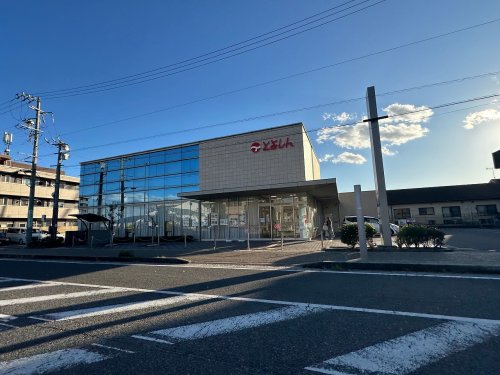銀行　豊田信用金庫浄水支店（銀行）まで577m