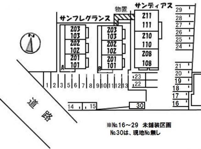 駐車場
