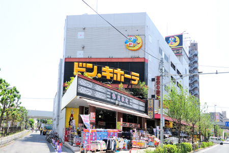 ショッピングセンター　ドン・キホーテ 青戸店（ショッピングセンター）まで255m