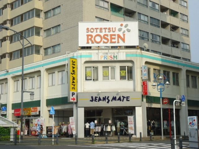 スーパー　スーパー（スーパー）まで160m
