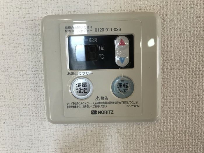 その他設備　設備充実★