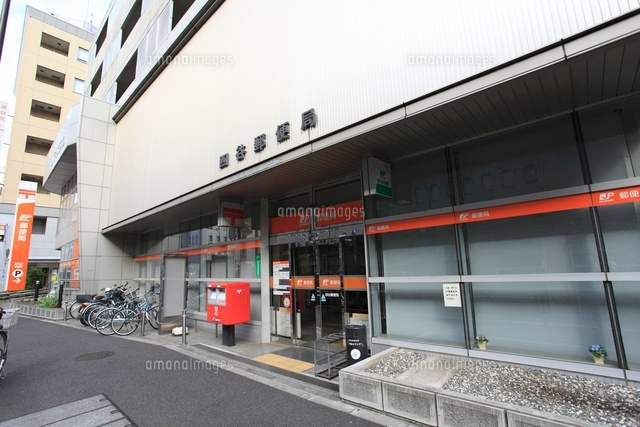 郵便局　四谷駅郵便局（郵便局）まで481m