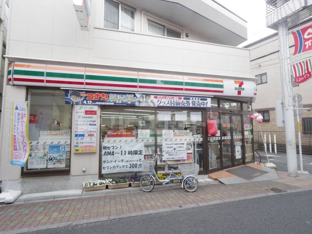 コンビニ　セブンイレブン　おぐぎんざ店（コンビニ）まで80m