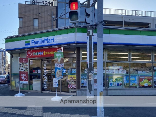 コンビニ　ファミリーマート（コンビニ）まで642m