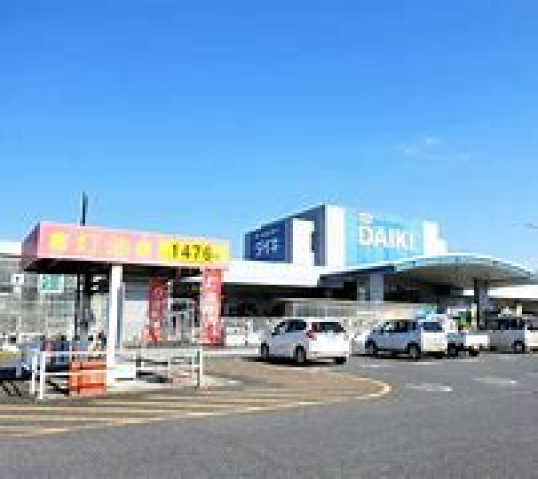 ホームセンター　DCM津高店（ホームセンター）まで1314m