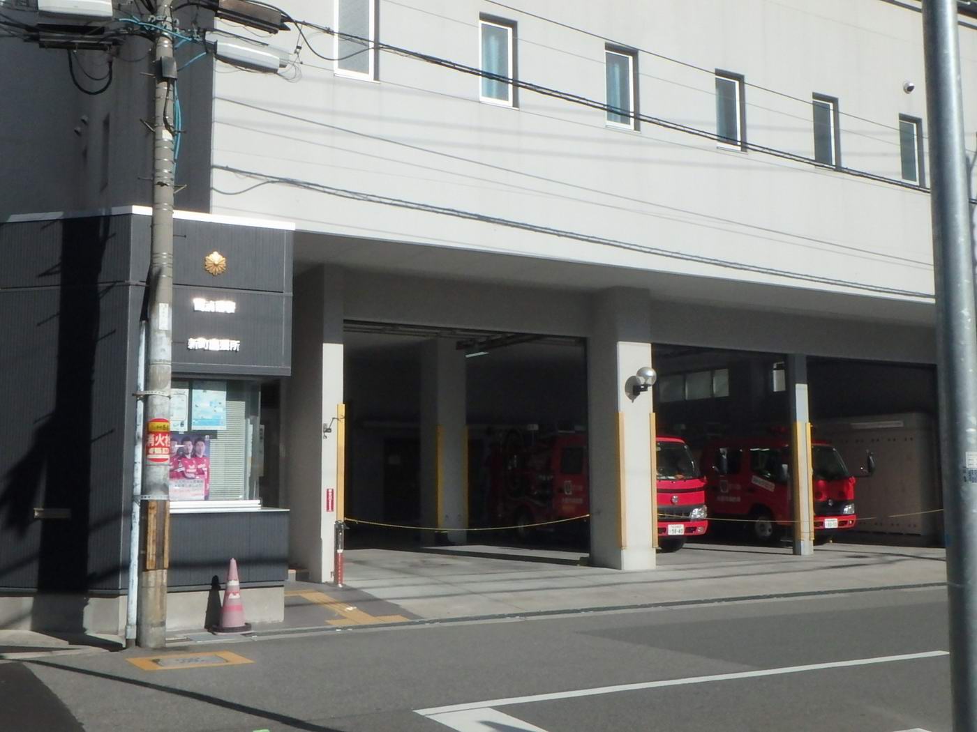 その他　西消防署新町出張所（その他）まで127m