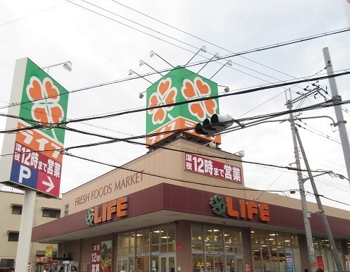 スーパー　ライフ三津屋店（スーパー）まで847m