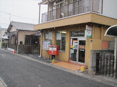 郵便局　小倉今町郵便局（郵便局）まで1186m