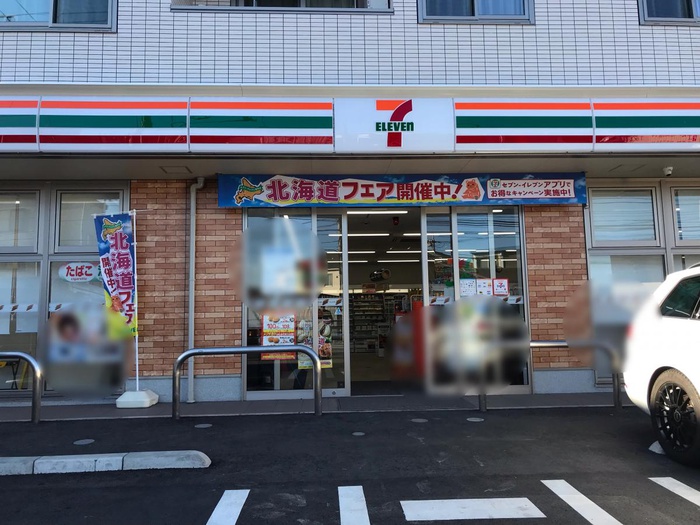 コンビニ　セブンイレブン（コンビニ）まで500m