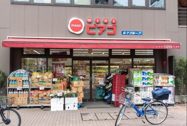 スーパー　リコス広尾5丁目店（スーパー）まで1277m