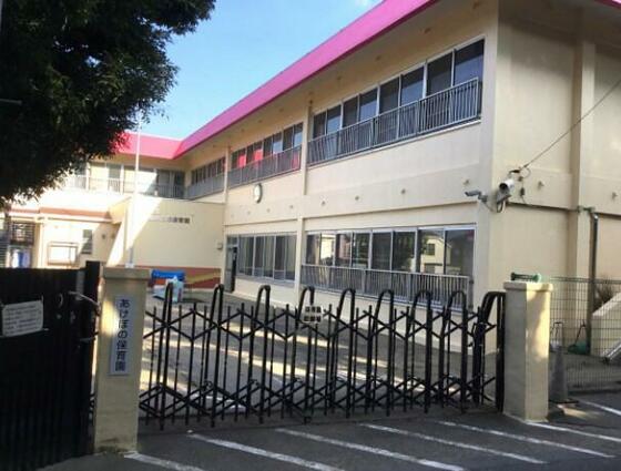 幼稚園・保育園　あけぼの保育園（幼稚園・保育園）まで288m