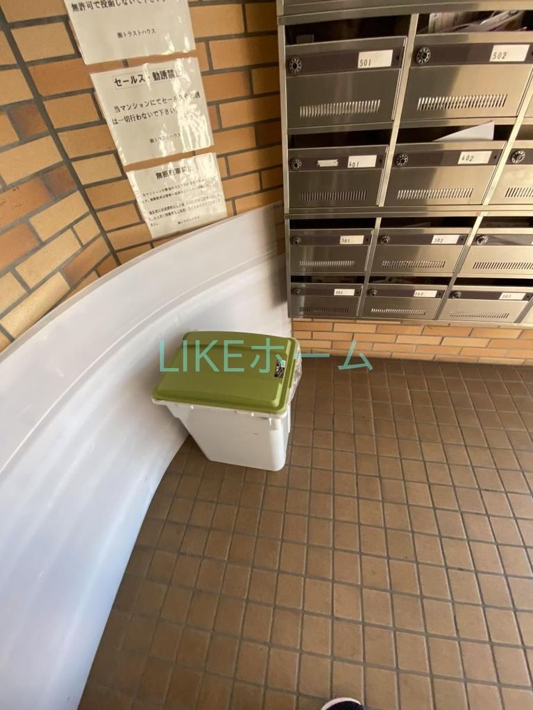 その他共有部分　共有部分