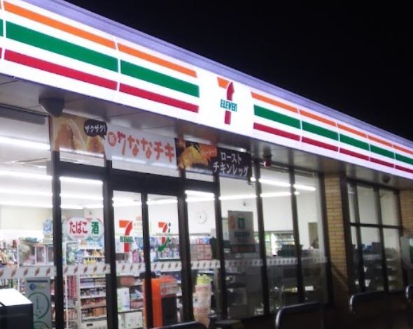 コンビニ　セブンイレブン北本東間2丁目店（コンビニ）まで960m