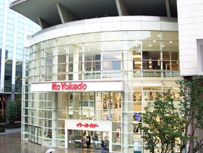 スーパー　イトーヨーカドー　木場店（スーパー）まで389m