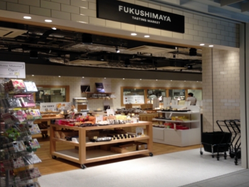 スーパー　福島屋六本木店（スーパー）まで312m