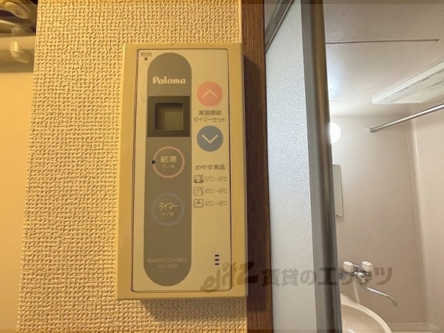 その他設備　給湯器リモコン