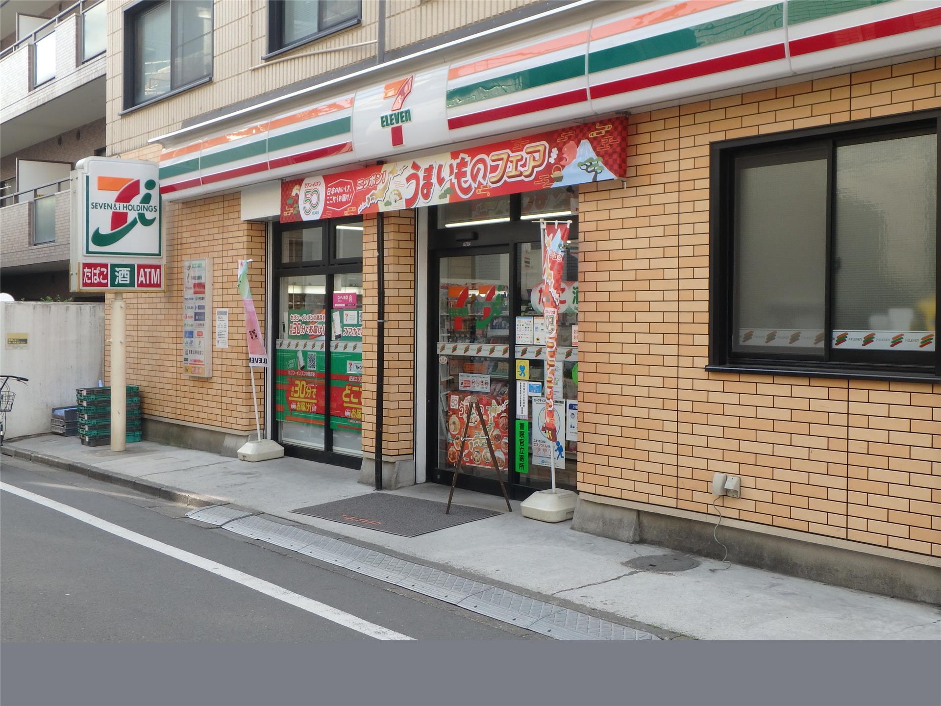 コンビニ　セブンイレブン西池袋3丁目店（コンビニ）まで236m