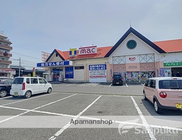 ドラックストア　ドラッグストアmac　松山古川店（ドラッグストア）まで493m