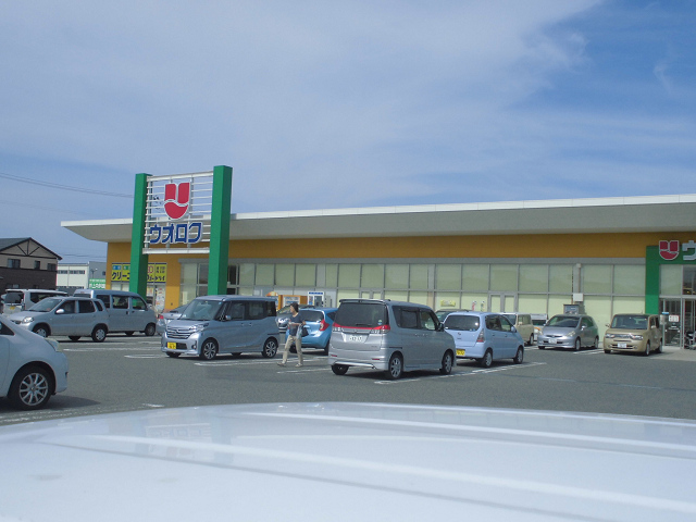 スーパー　ウオロク鳥屋野南店（スーパー）まで1084m