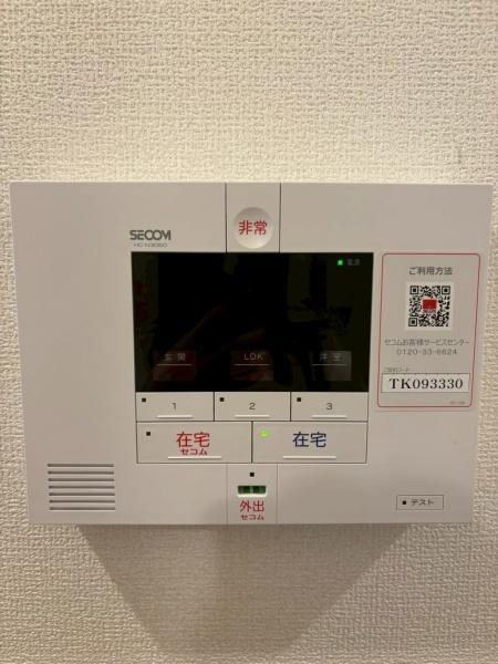 セキュリティ