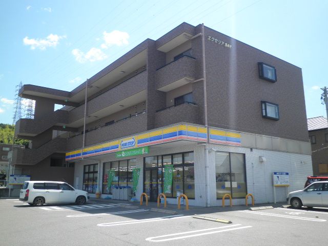 コンビニ　ミニストップ四日市波木店（コンビニ）まで1210m
