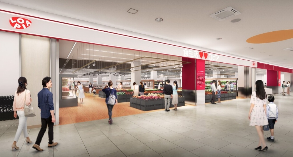 スーパー　ロピア ららぽーと和泉店（スーパー）まで1173m