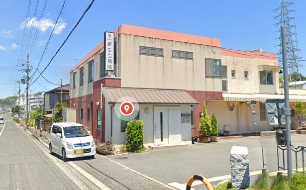 病院　医療法人和気会新生会病院（病院）まで757m