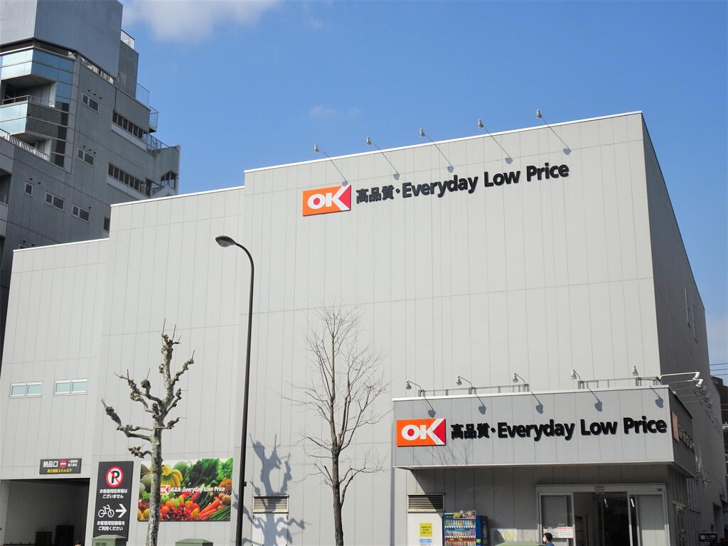 スーパー　オーケー高田馬場店（スーパー）まで107m