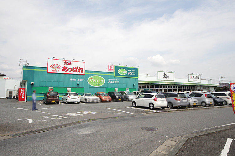 スーパー　あっぱれ 高崎店（スーパー）まで611m