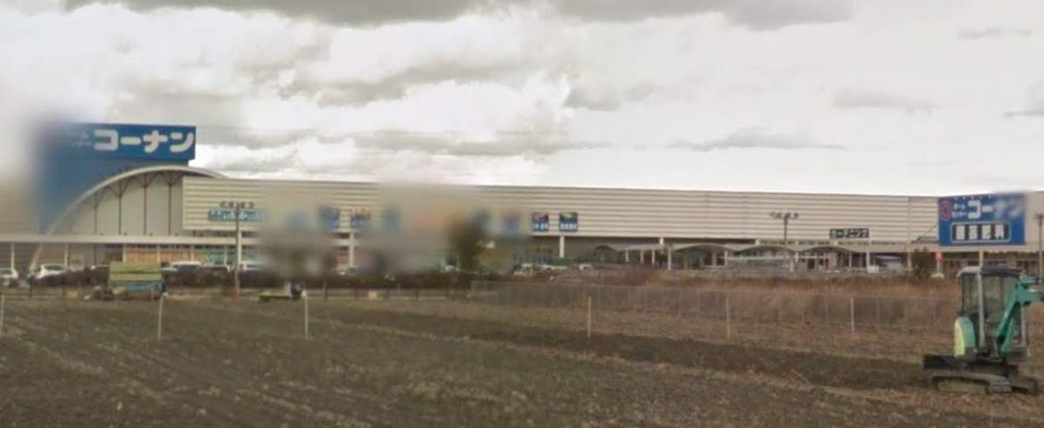ホームセンター　ホームセンターコーナン連島店（ホームセンター）まで976m