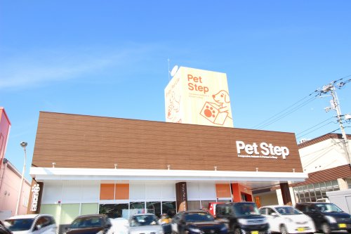 その他　ペットステップ 朝倉店（その他）まで361m