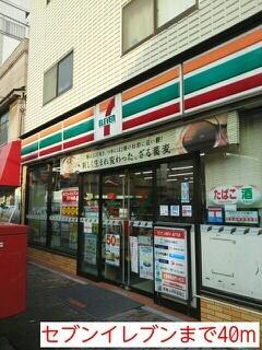 その他　セブンイレブンまで40m?