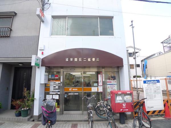 郵便局　城東関目二郵便局（郵便局）まで388m