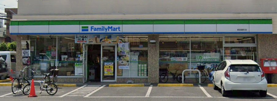コンビニ　ファミリーマート 新長喜町店（コンビニ）まで744m