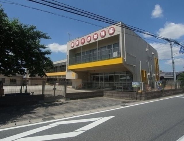 幼稚園・保育園　都賀の台幼稚園（幼稚園・保育園）まで982m