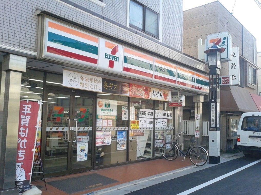 コンビニ　セブンイレブン世田谷中央病院前店（コンビニ）まで480m