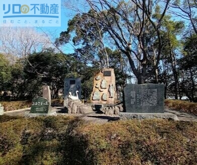 公園　昆陽池公園（公園）まで1001m