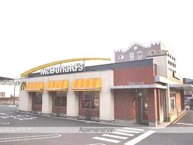 飲食店　マクドナルド（飲食店）まで850m