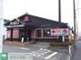 飲食店　バーミヤン横浜駒岡店（飲食店）まで250m