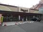 スーパー　デリシア三輪店（スーパー）まで750m