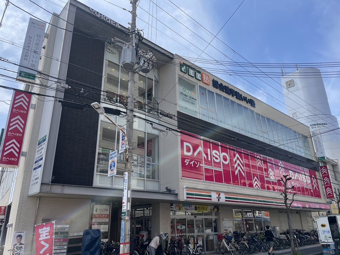 その他　ダイソー（その他）まで1100m