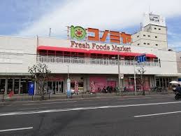 スーパー　スーパーマーケット コノミヤ 堺東店（スーパー）まで532m