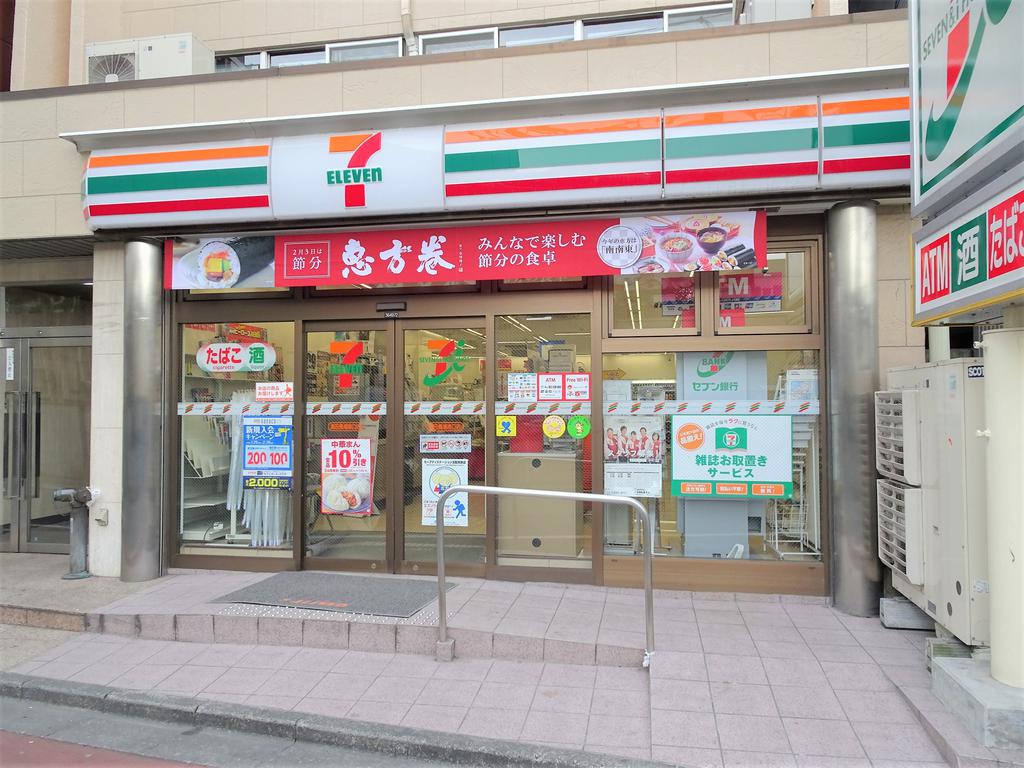 コンビニ　セブンイレブン（コンビニ）まで230m