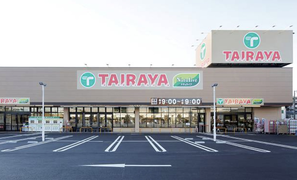 スーパー　TAIRAYA東浅川店（スーパー）まで966m