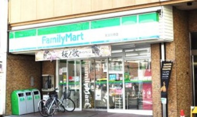 コンビニ　ファミリーマート天沼陸橋店（コンビニ）まで249m