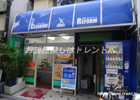 その他　クリーニング喜久屋 関口店（その他）まで190m