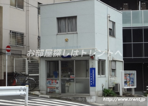 警察署・交番　矢来町交番（警察署・交番）まで660m