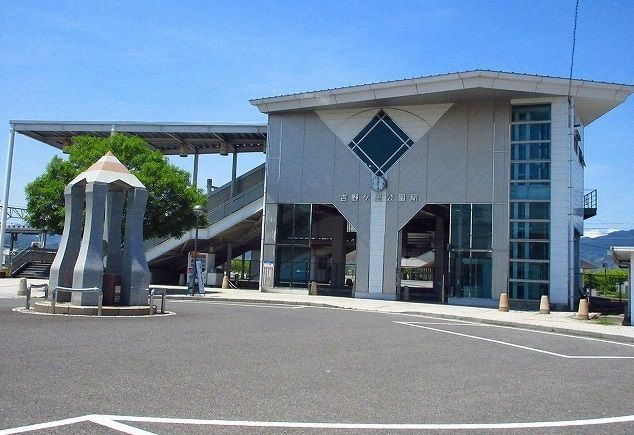 その他　吉野ヶ里公園駅（その他）まで1300m